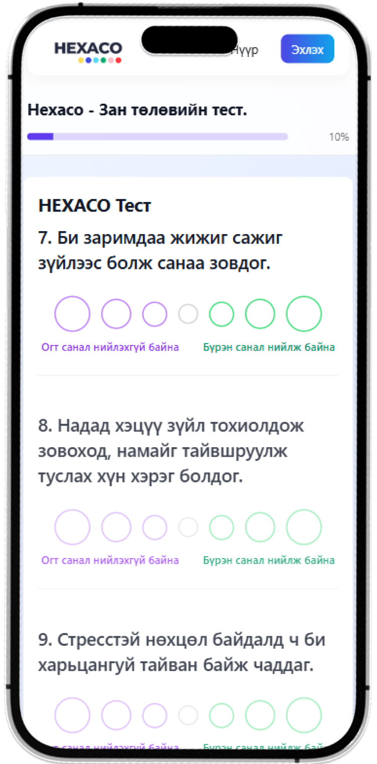 Phone mockup